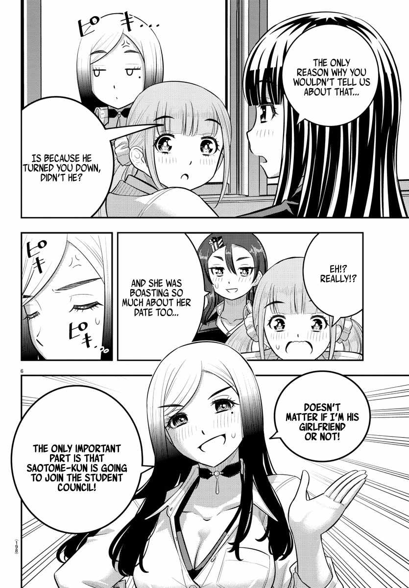Read Yankee Jk Kuzuhana Chan Manga Online