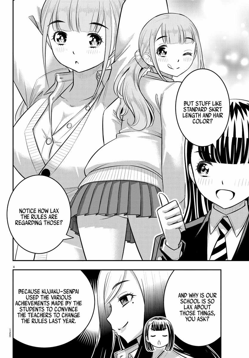 Read Yankee Jk Kuzuhana Chan Manga Online