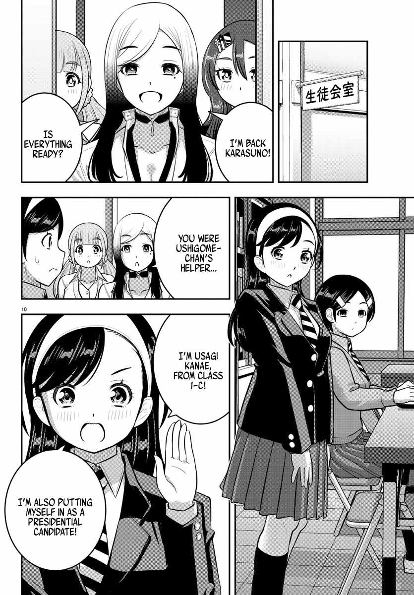 Read Yankee Jk Kuzuhana Chan Manga Online