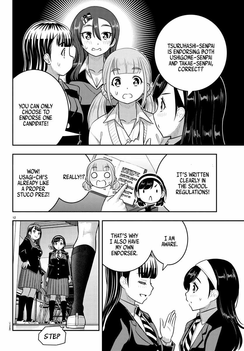 Read Yankee Jk Kuzuhana Chan Manga Online