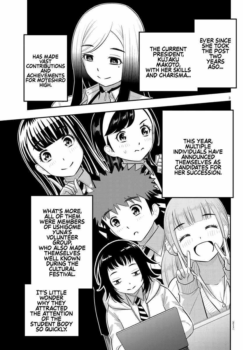 Read Yankee Jk Kuzuhana Chan Manga Online