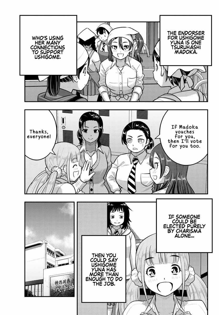 Read Yankee Jk Kuzuhana Chan Manga Online