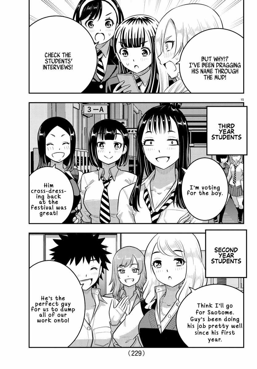 Read Yankee Jk Kuzuhana Chan Manga Online