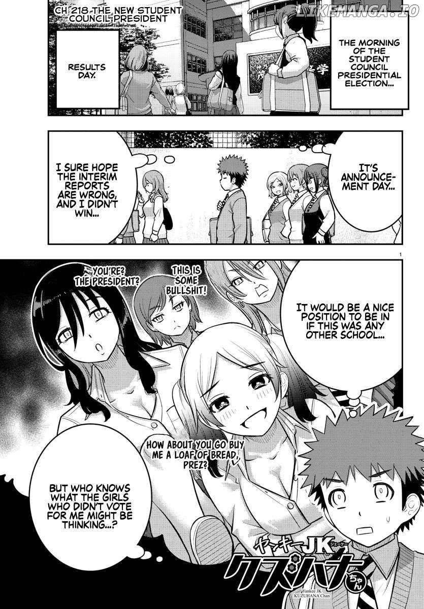 Read Yankee Jk Kuzuhana Chan Manga Online