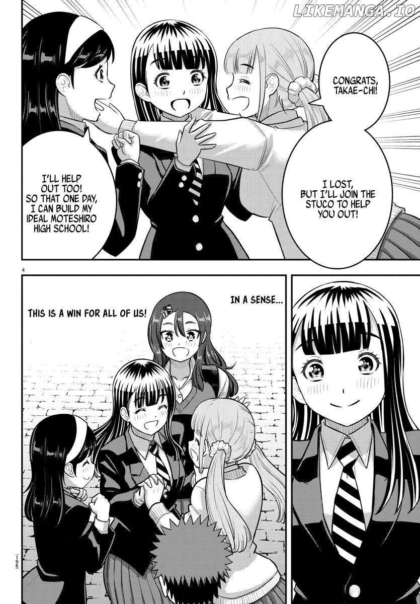 Read Yankee Jk Kuzuhana Chan Manga Online