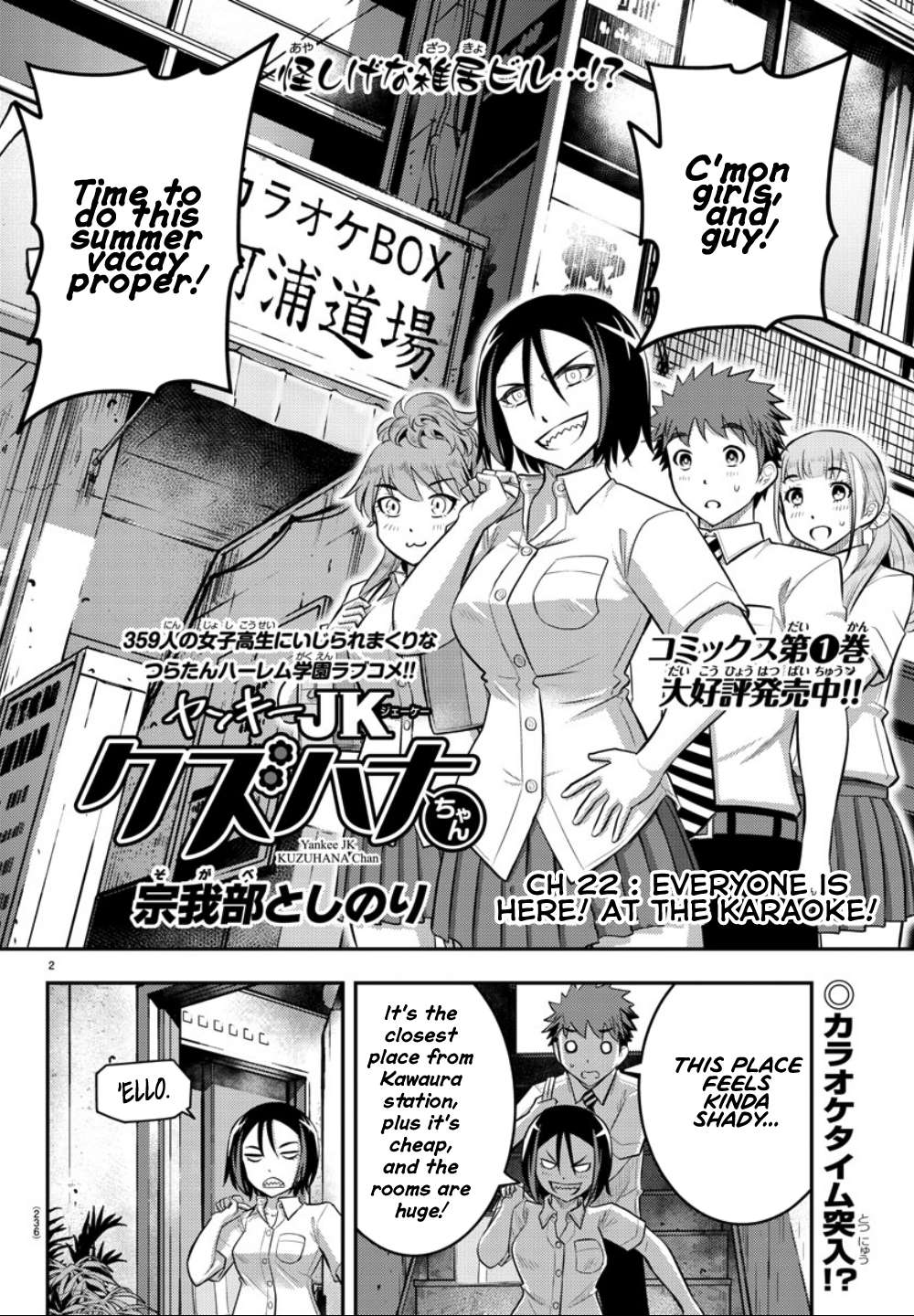 Read Yankee Jk Kuzuhana Chan Manga Online
