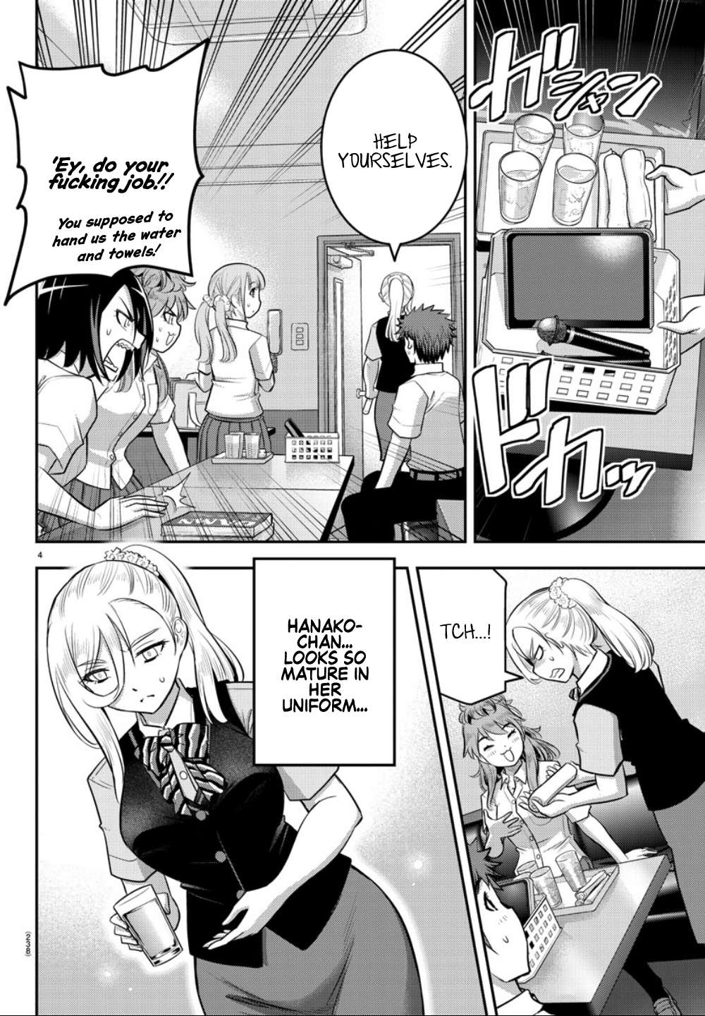Read Yankee Jk Kuzuhana Chan Manga Online