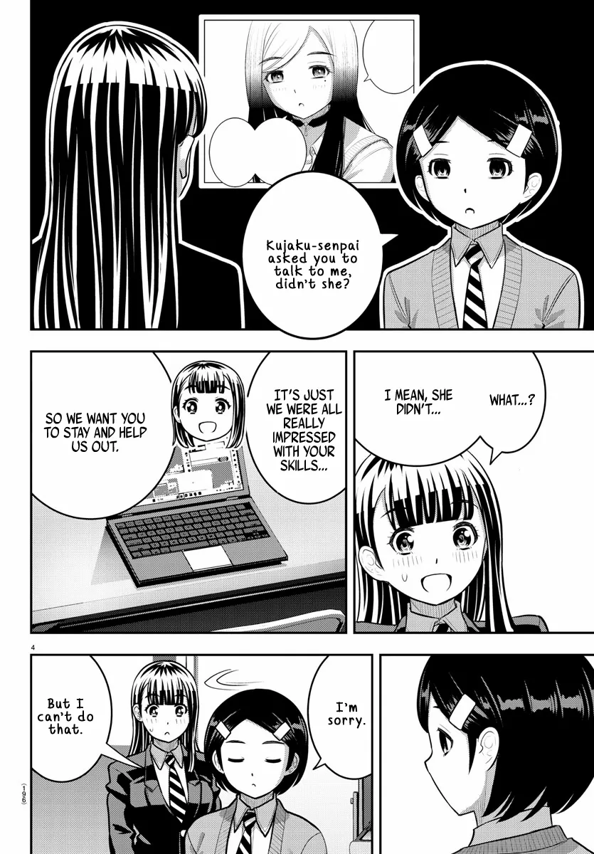 Read Yankee Jk Kuzuhana Chan Manga Online