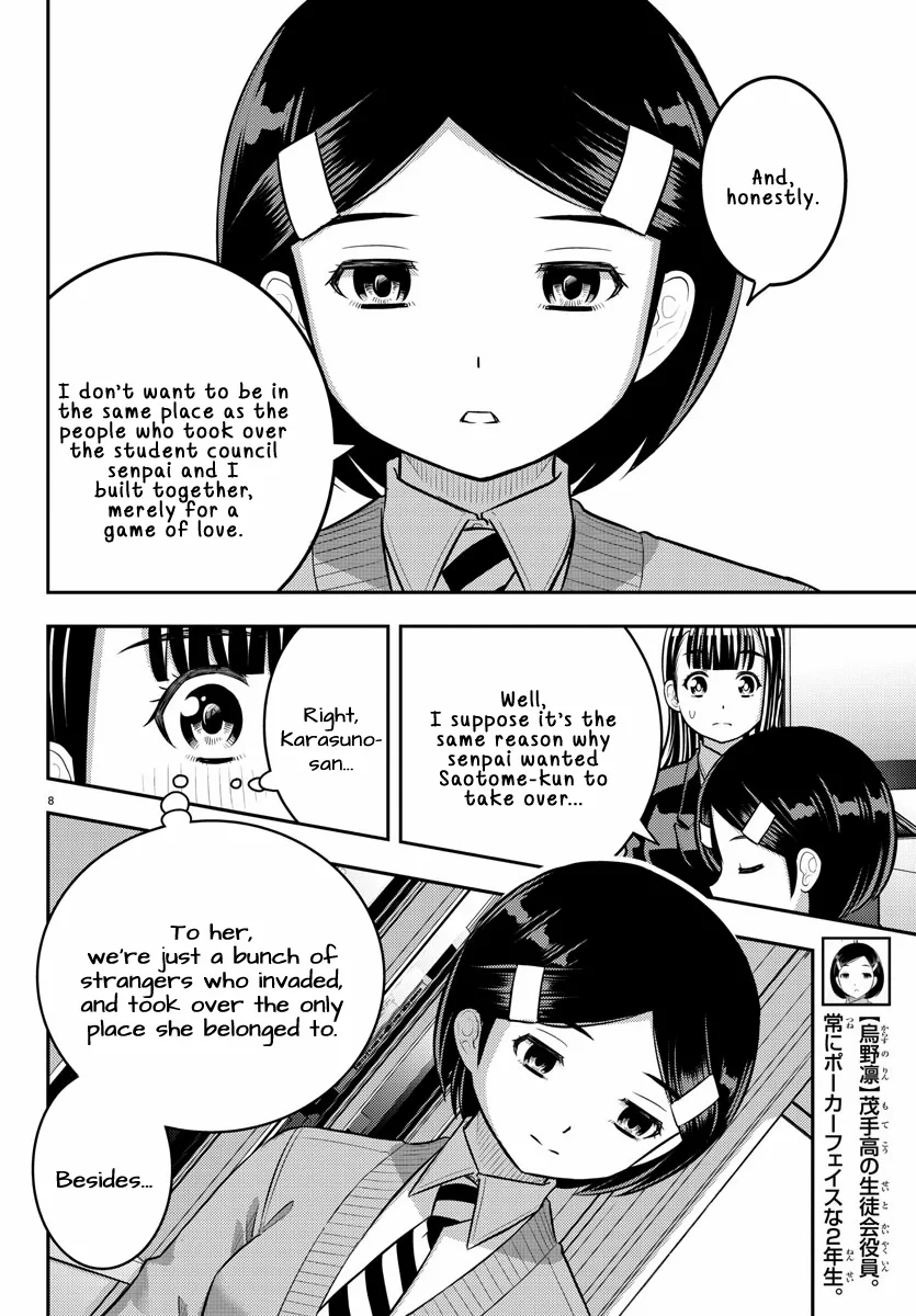 Read Yankee Jk Kuzuhana Chan Manga Online