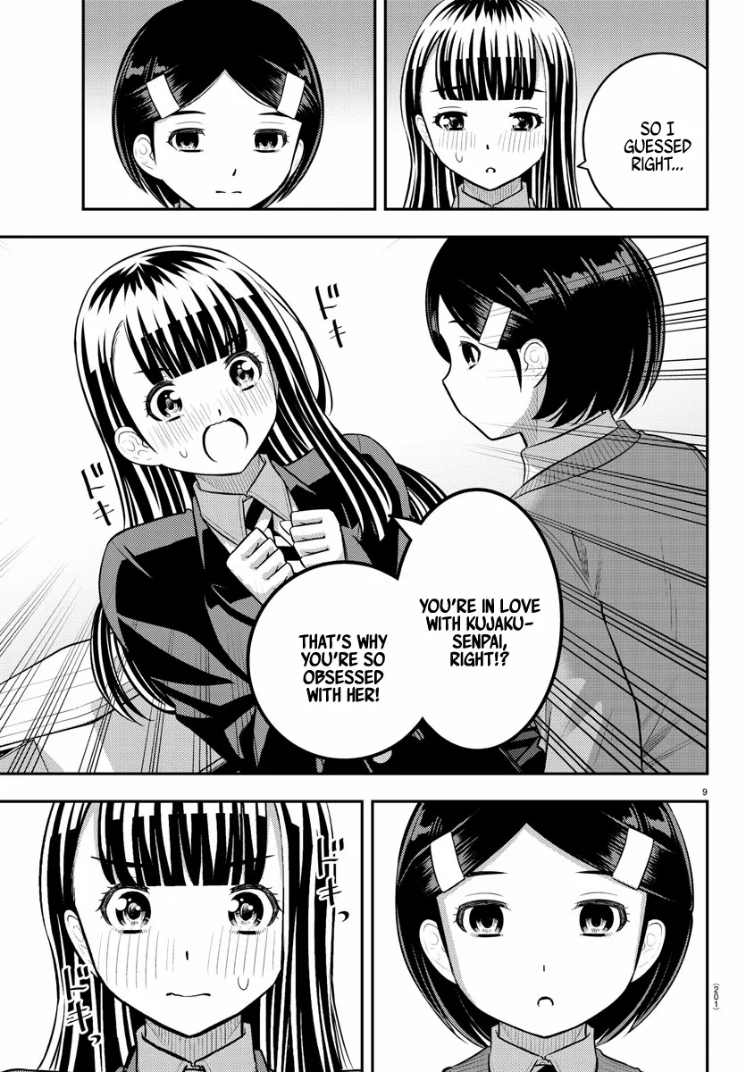 Read Yankee Jk Kuzuhana Chan Manga Online