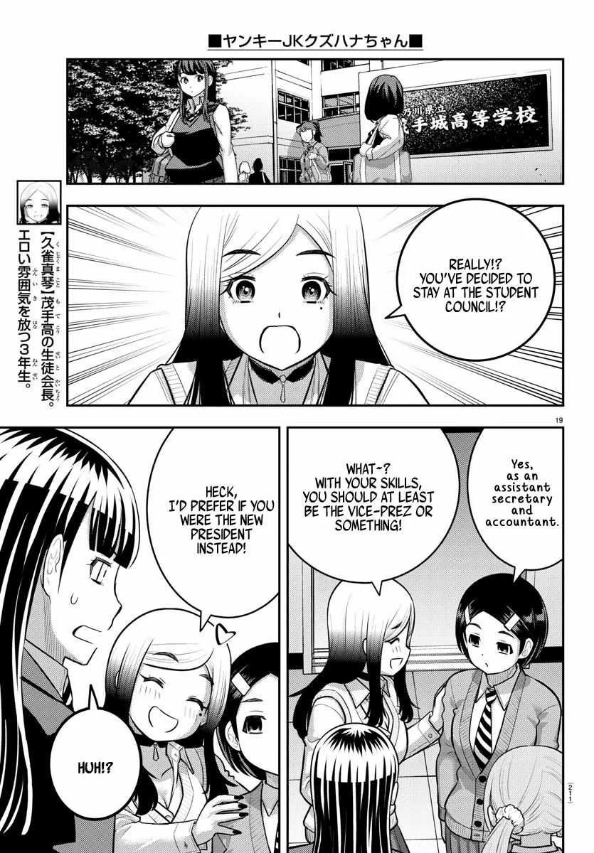 Read Yankee Jk Kuzuhana Chan Manga Online