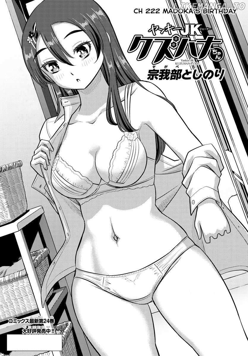Read Yankee Jk Kuzuhana Chan Manga Online