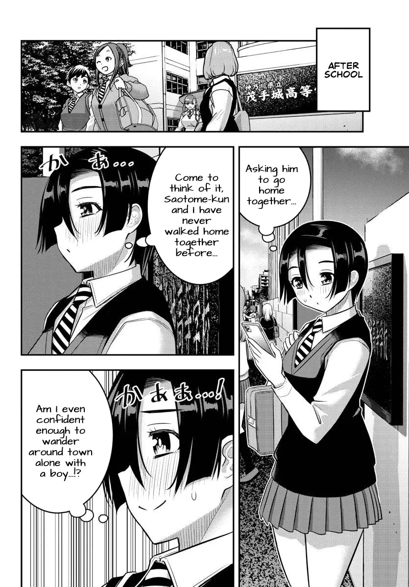 Read Yankee Jk Kuzuhana Chan Manga Online