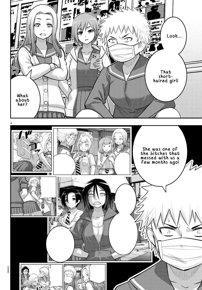 Read Yankee Jk Kuzuhana Chan Manga Online