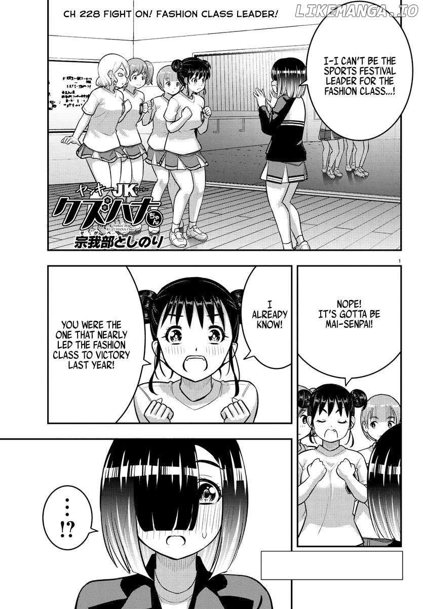 Read Yankee Jk Kuzuhana Chan Manga Online
