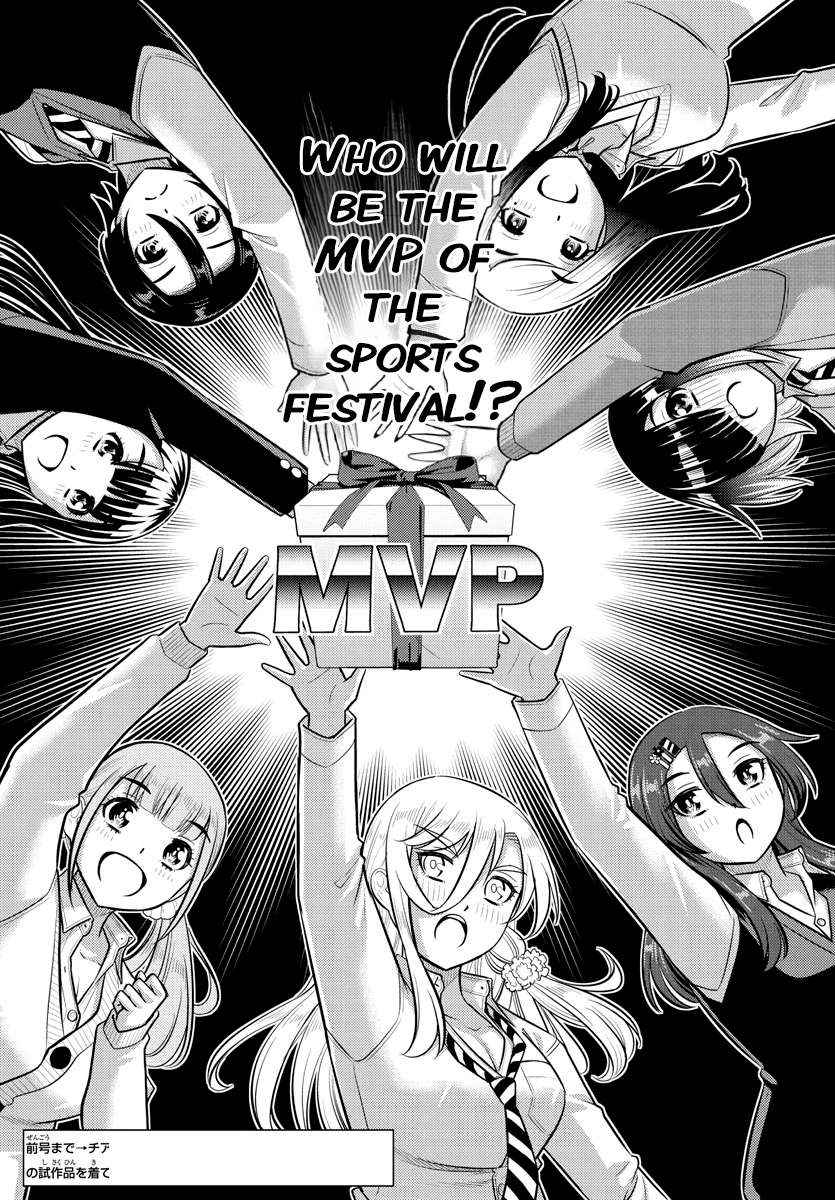 Read Yankee Jk Kuzuhana Chan Manga Online