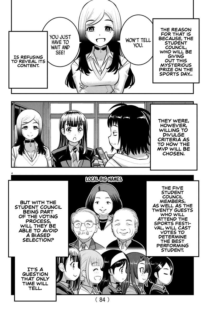 Read Yankee Jk Kuzuhana Chan Manga Online