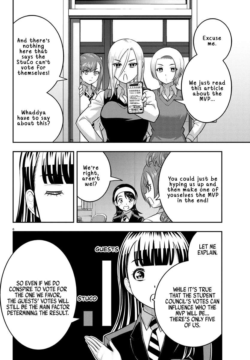 Read Yankee Jk Kuzuhana Chan Manga Online