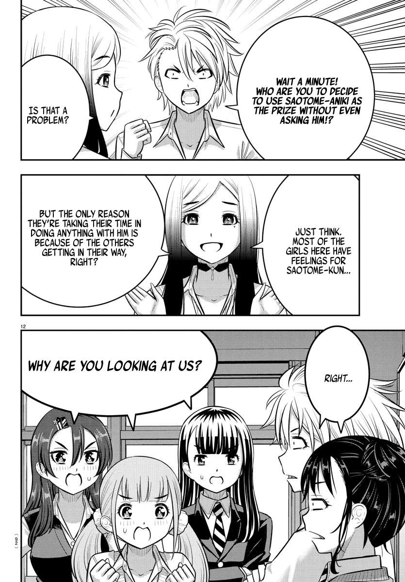 Read Yankee Jk Kuzuhana Chan Manga Online