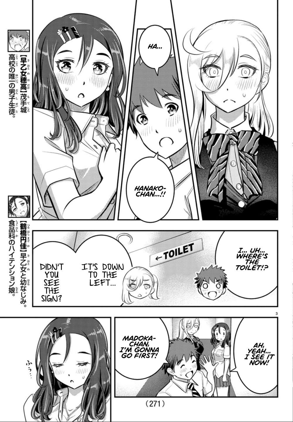 Read Yankee Jk Kuzuhana Chan Manga Online