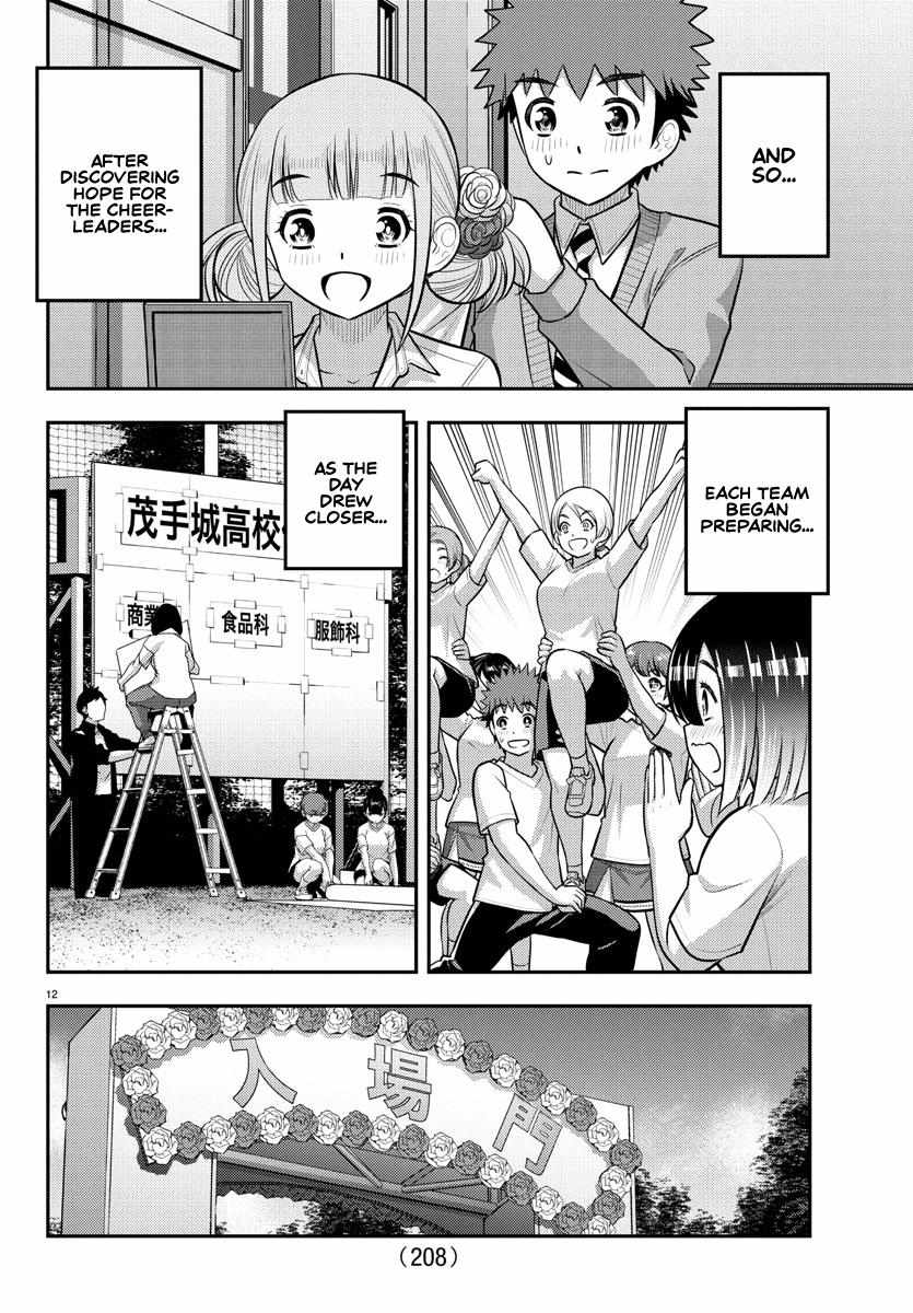Read Yankee Jk Kuzuhana Chan Manga Online