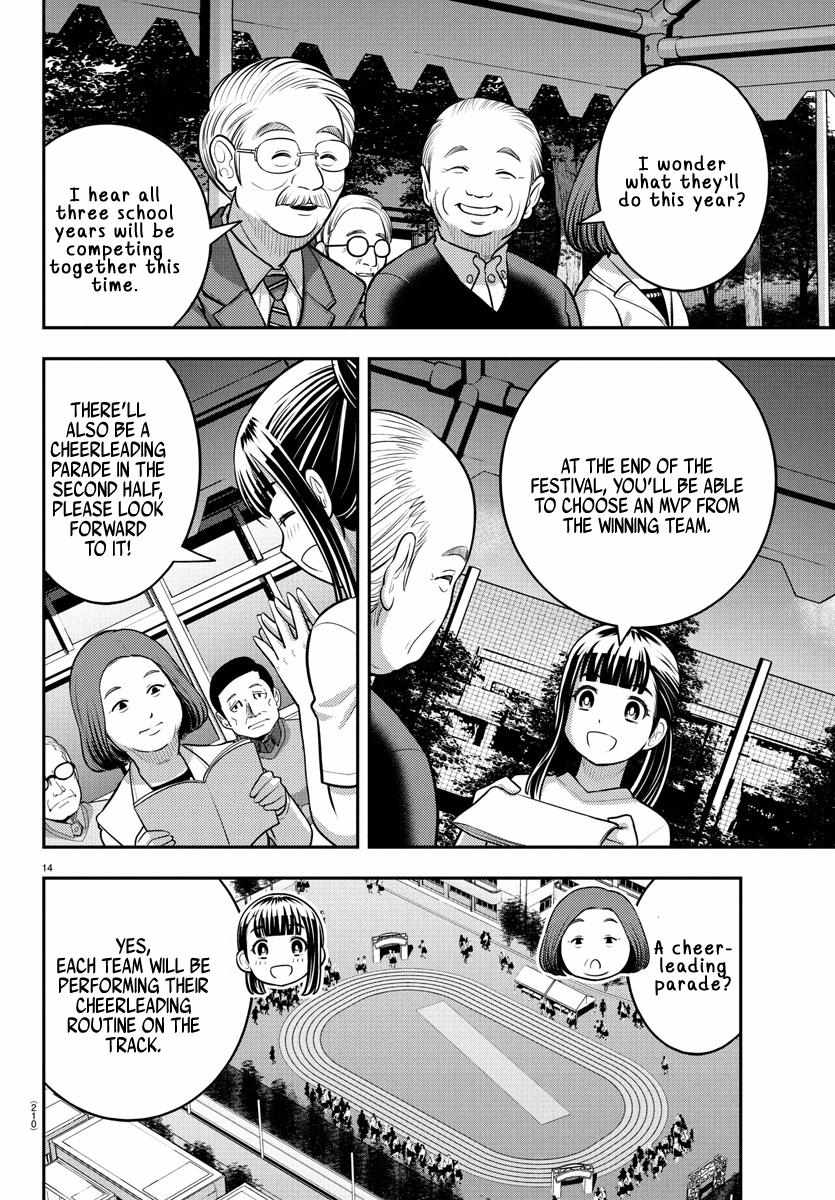 Read Yankee Jk Kuzuhana Chan Manga Online