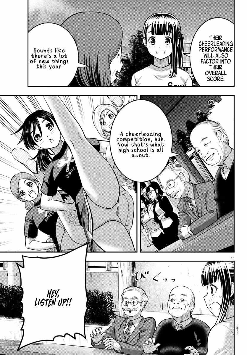 Read Yankee Jk Kuzuhana Chan Manga Online