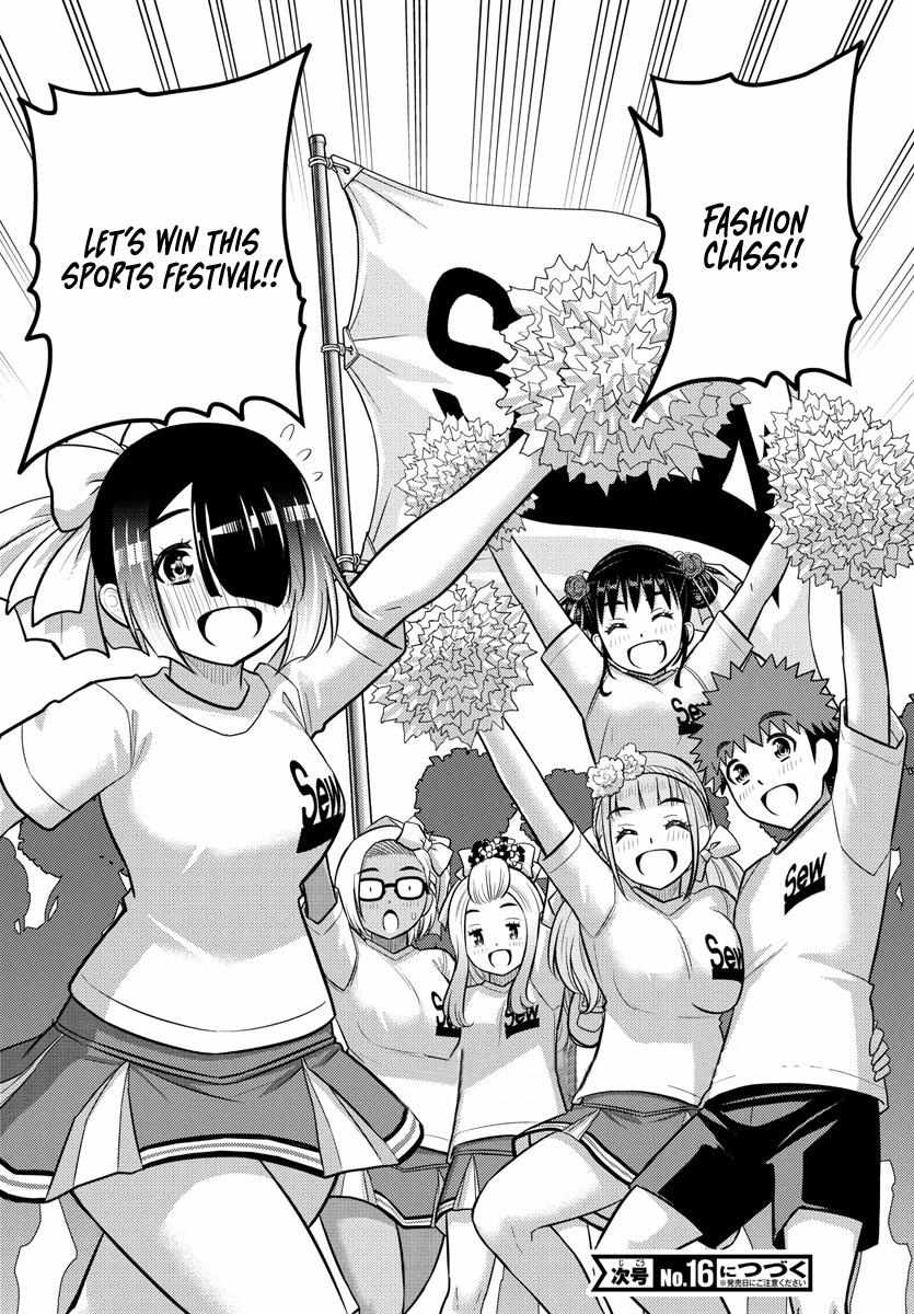 Read Yankee Jk Kuzuhana Chan Manga Online
