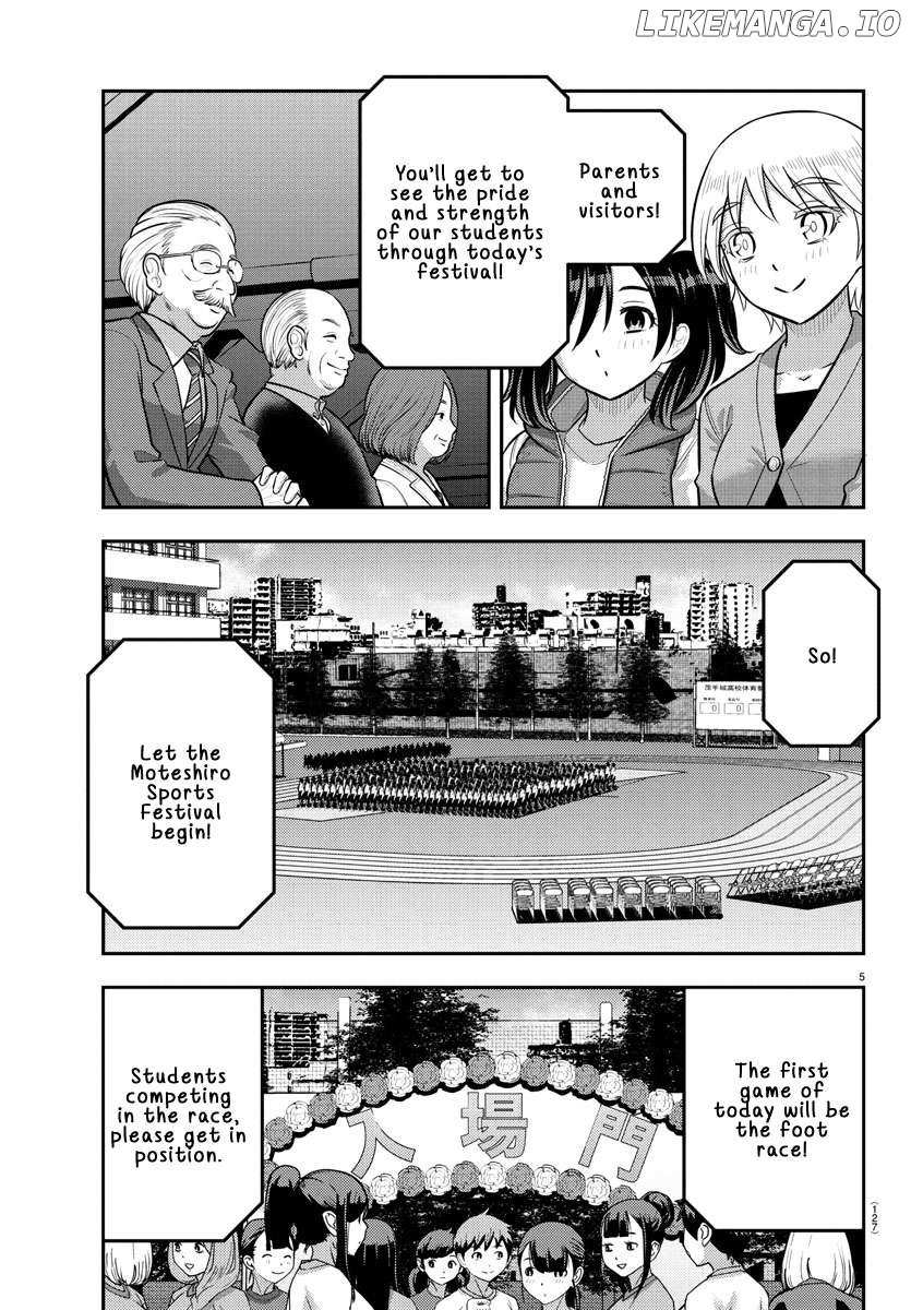 Read Yankee Jk Kuzuhana Chan Manga Online