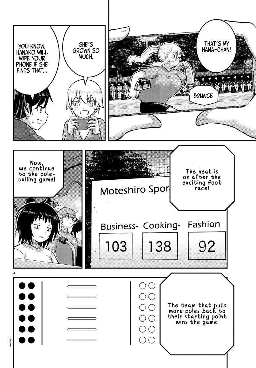 Read Yankee Jk Kuzuhana Chan Manga Online