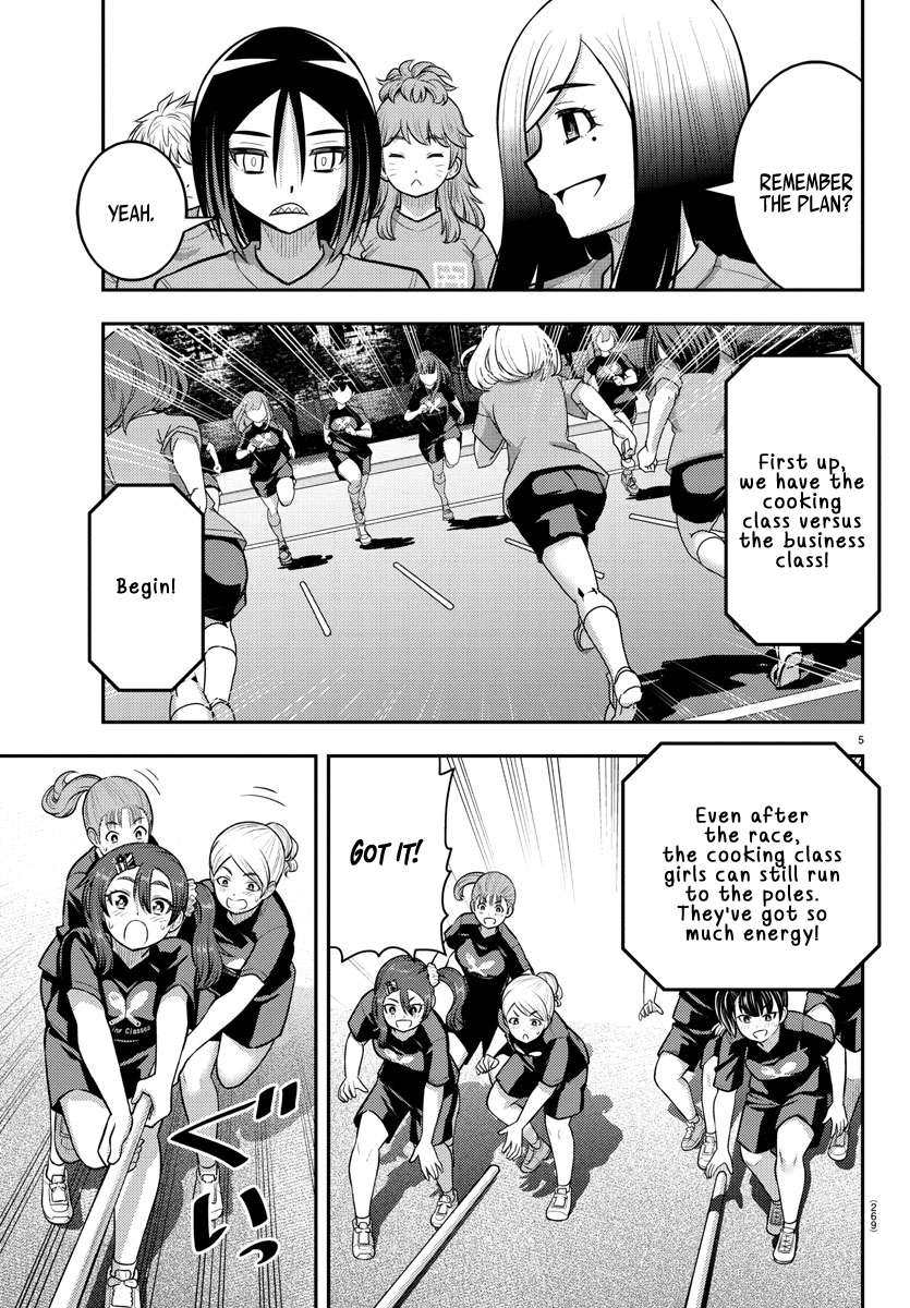 Read Yankee Jk Kuzuhana Chan Manga Online