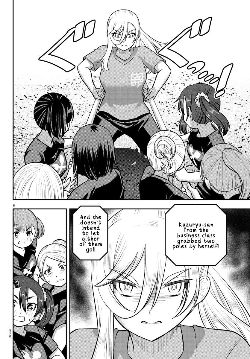 Read Yankee Jk Kuzuhana Chan Manga Online