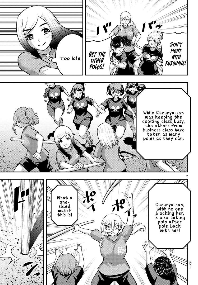 Read Yankee Jk Kuzuhana Chan Manga Online