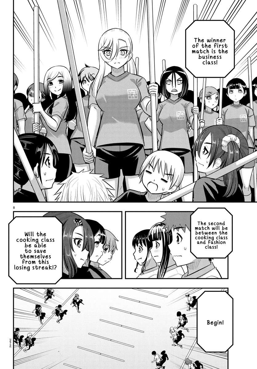 Read Yankee Jk Kuzuhana Chan Manga Online