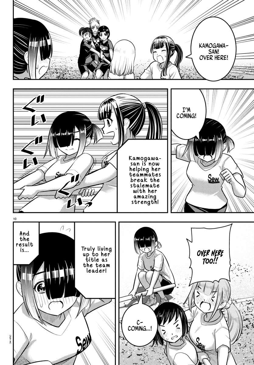 Read Yankee Jk Kuzuhana Chan Manga Online
