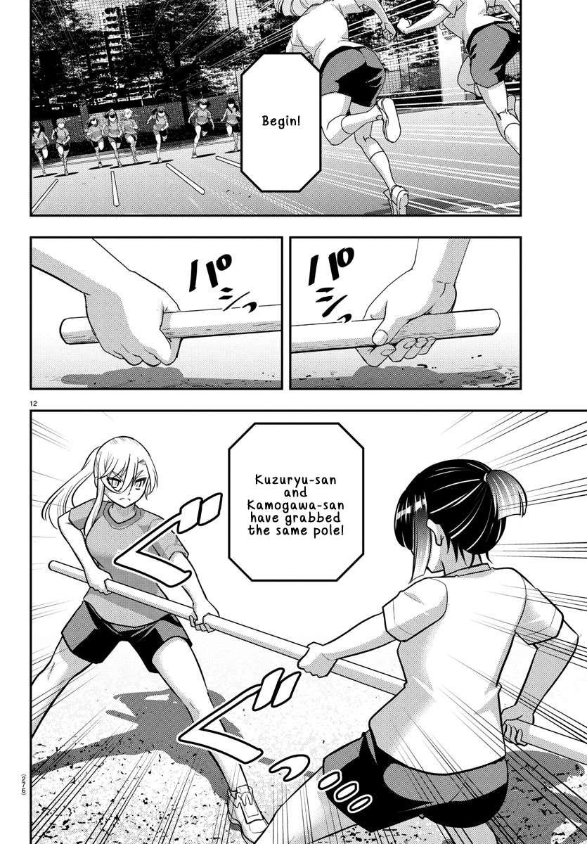 Read Yankee Jk Kuzuhana Chan Manga Online
