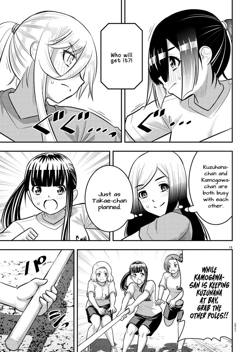 Read Yankee Jk Kuzuhana Chan Manga Online