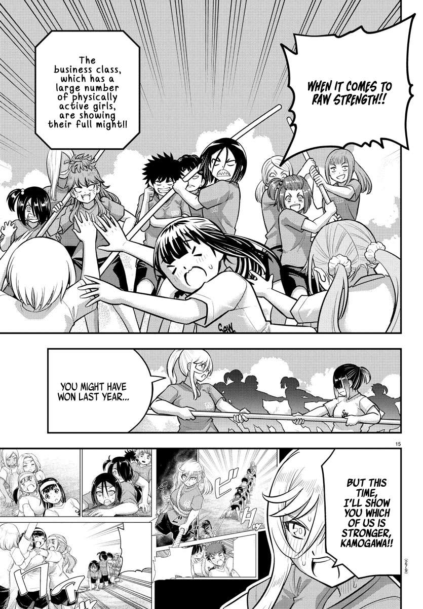 Read Yankee Jk Kuzuhana Chan Manga Online
