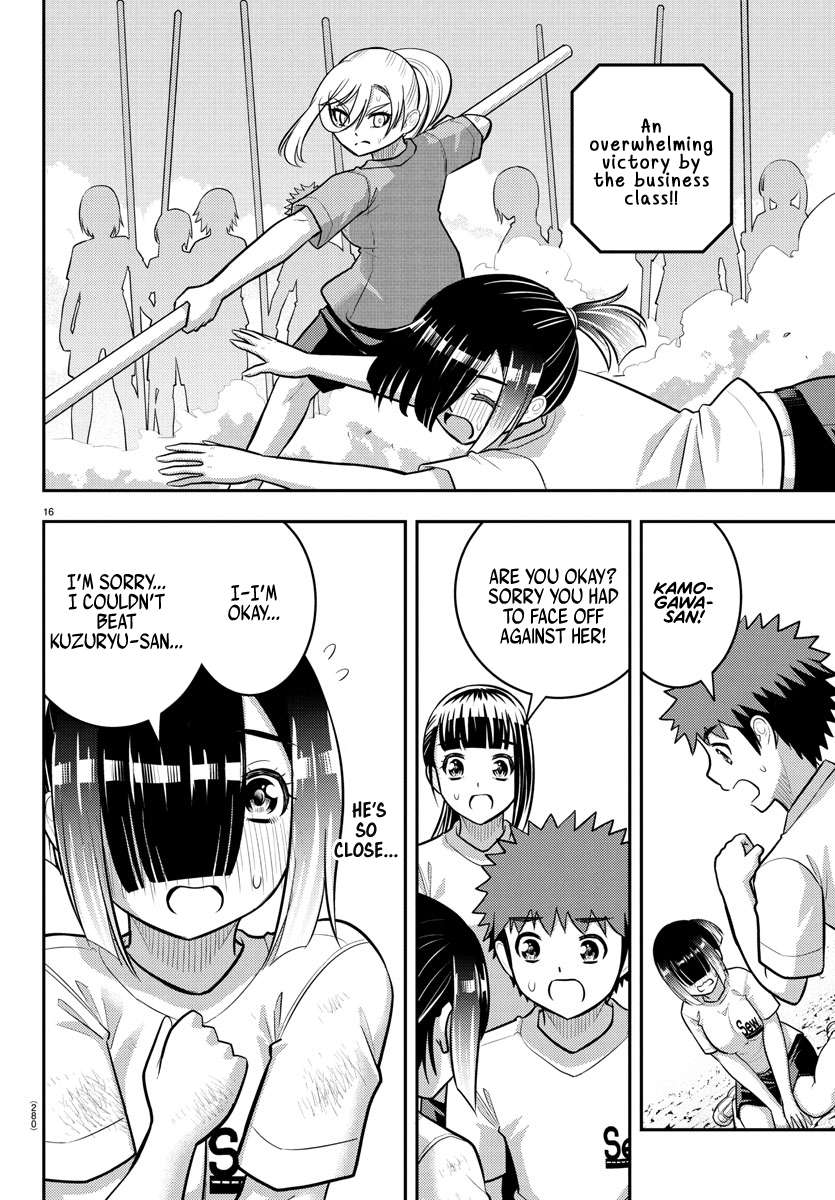 Read Yankee Jk Kuzuhana Chan Manga Online