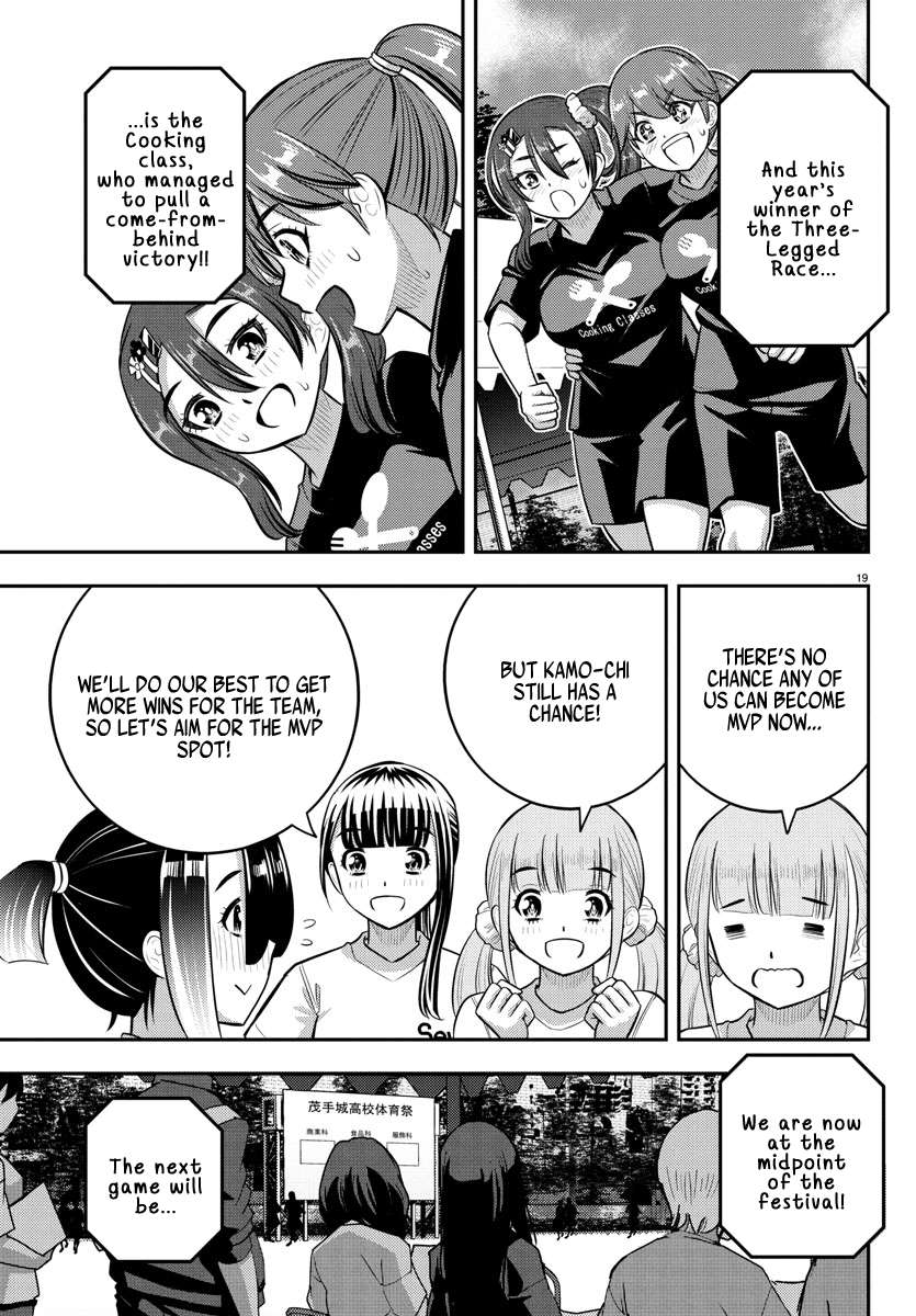 Read Yankee Jk Kuzuhana Chan Manga Online