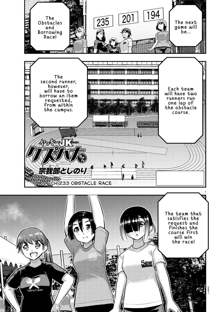 Read Yankee Jk Kuzuhana Chan Manga Online