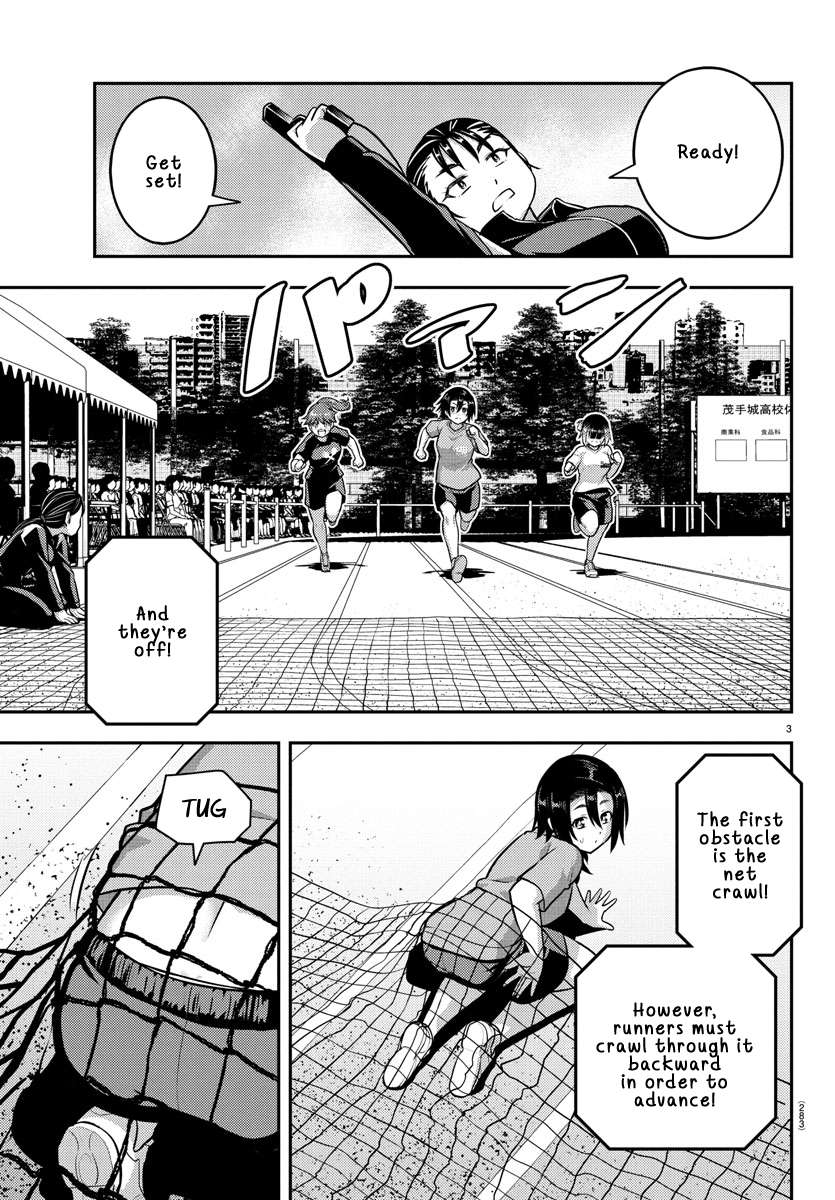 Read Yankee Jk Kuzuhana Chan Manga Online