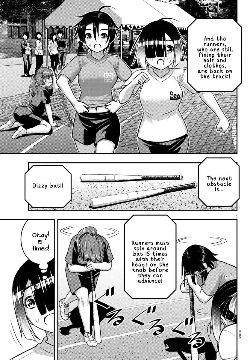 Read Yankee Jk Kuzuhana Chan Manga Online