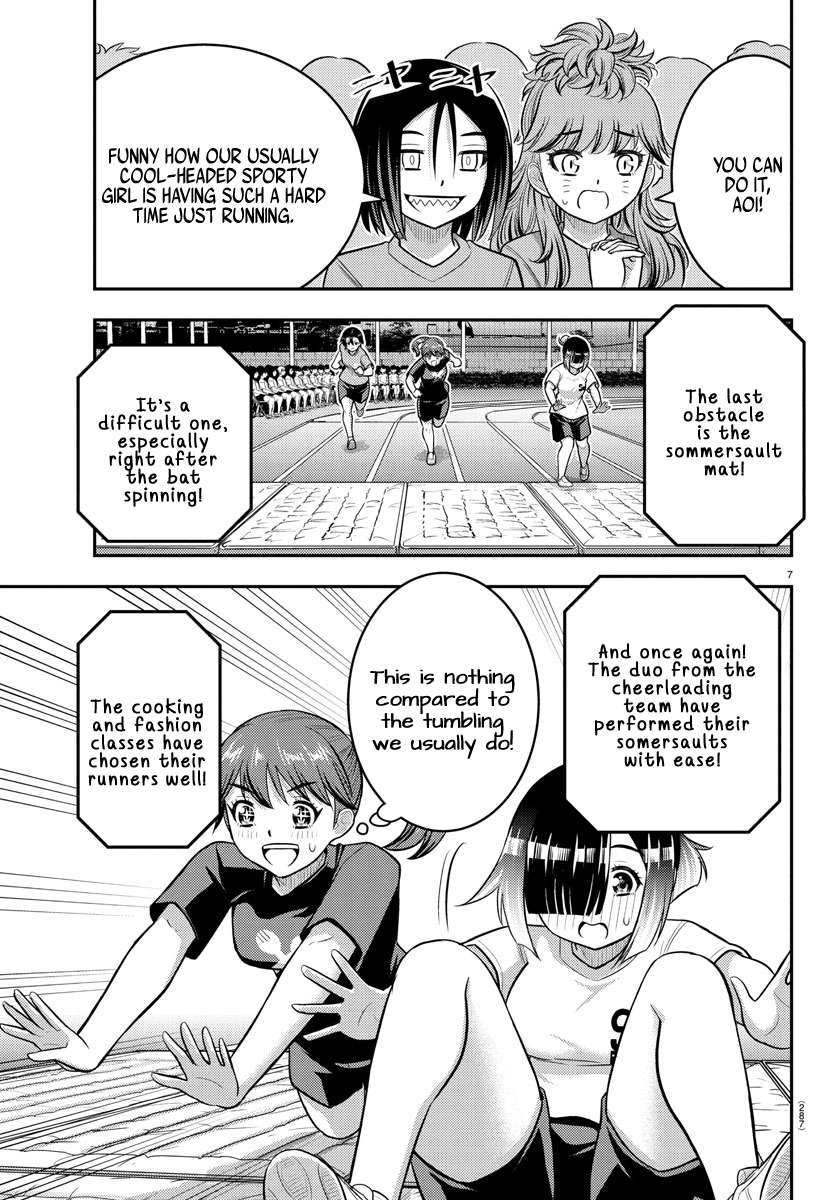 Read Yankee Jk Kuzuhana Chan Manga Online