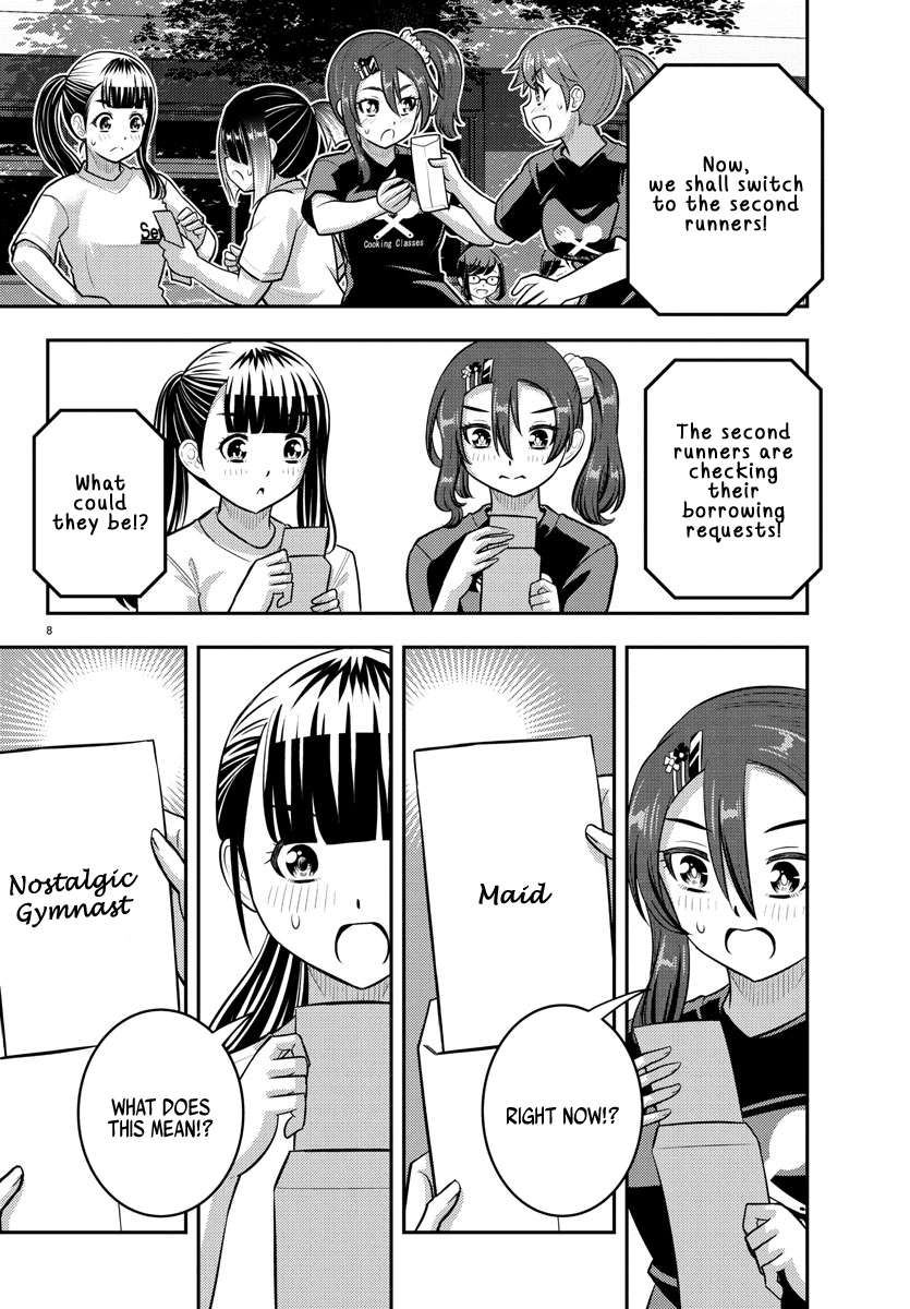 Read Yankee Jk Kuzuhana Chan Manga Online