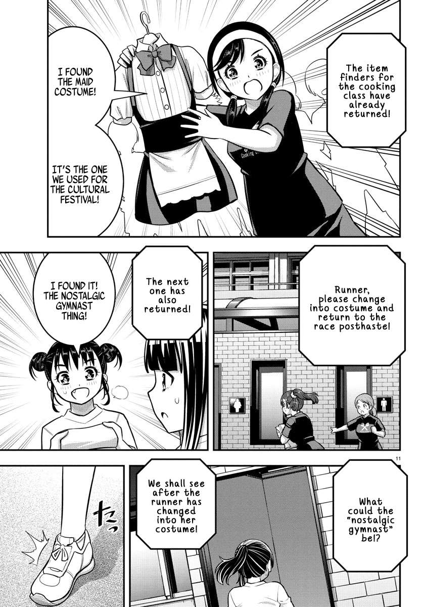 Read Yankee Jk Kuzuhana Chan Manga Online