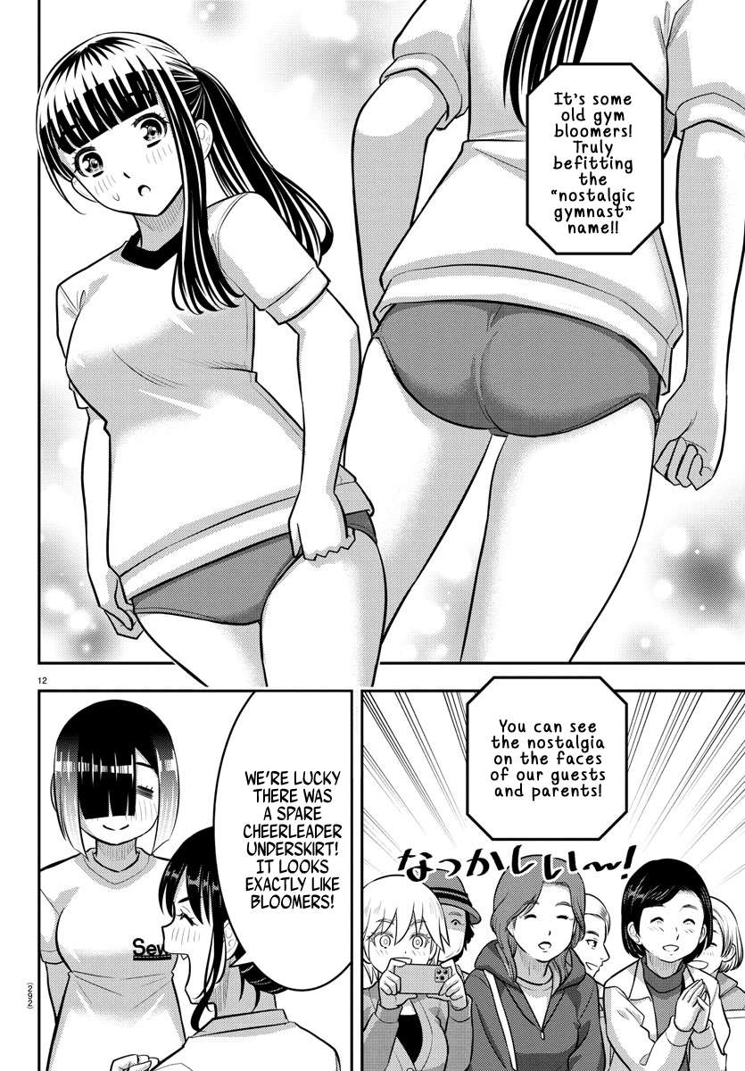 Read Yankee Jk Kuzuhana Chan Manga Online