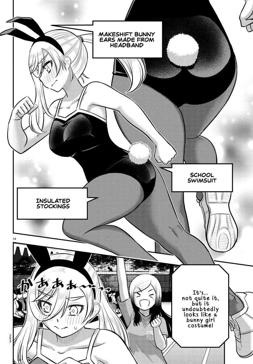 Read Yankee Jk Kuzuhana Chan Manga Online