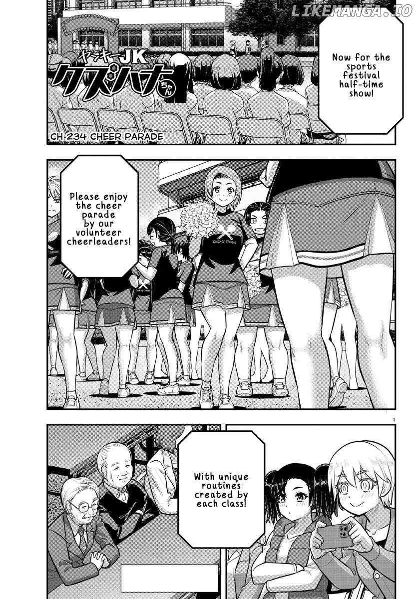 Read Yankee Jk Kuzuhana Chan Manga Online