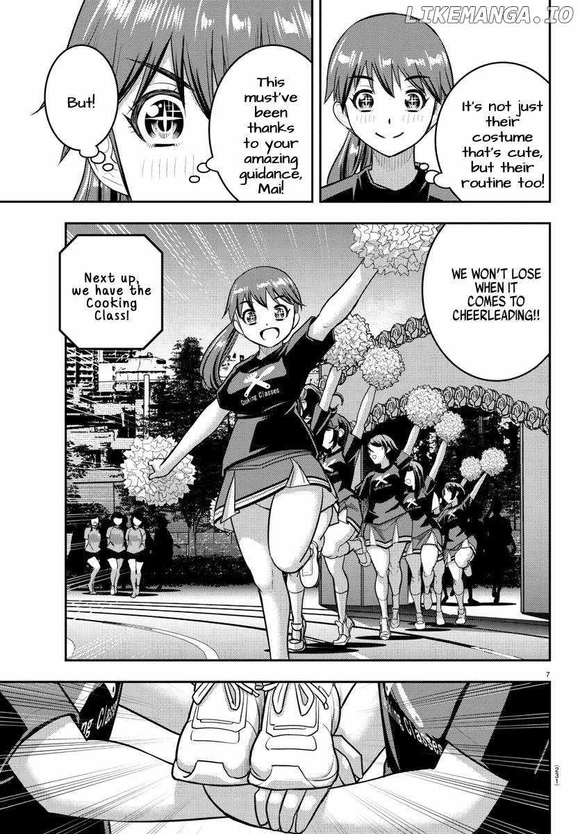 Read Yankee Jk Kuzuhana Chan Manga Online
